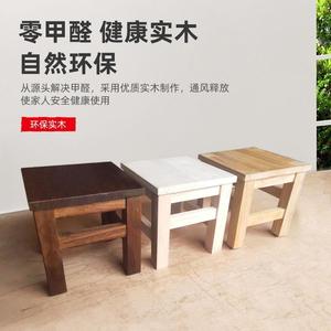 新疆西藏包邮实木小凳子木头矮凳木质换鞋凳木凳子客厅结实小板凳