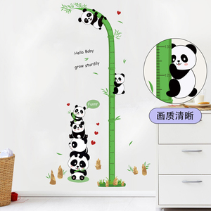 小孩精准量身高贴纸家用宝宝测量尺儿童房可爱卡通动物装饰墙贴画