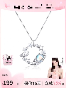 范Q～银饰 恋恋星球蓝色琉璃石项链女小众生日礼物送女友