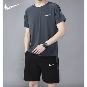 nike运动套装男士夏季冰丝薄款速干短袖t恤宽松透气篮球服跑步服