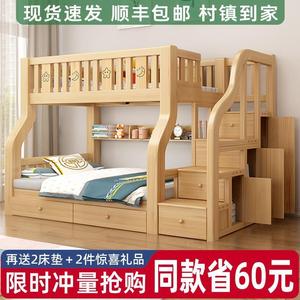 实木铺双层床床加厚高低双人成人大人上下上下床木床儿童床子母床