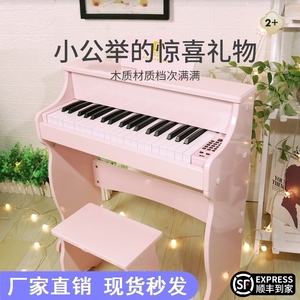 厂家直销37键初学者木质宝宝加厚可弹奏8岁电子儿童小钢琴粉色
