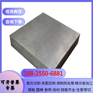 347H板材ASTM A36不锈钢 GH3030 1.4310钢材 棒料07Cr17Ni7Al圆钢