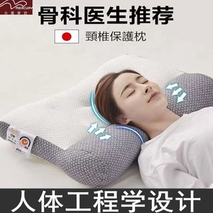 水星家纺日本单人反牵引颈椎枕头护颈椎助睡眠家用长方形成人针织