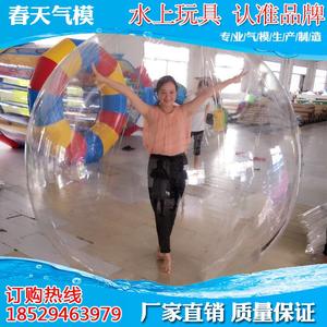充气水上步行球儿童跳舞水晶球透明彩色滚筒球成人水上玩具行厂家