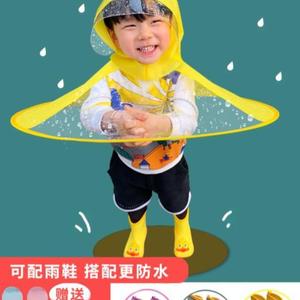 .雨具头顶可爱帽子伞头带式道具下雨飞碟雨衣男童儿童大帽檐飞碟