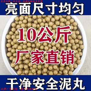 泥弹丸弹弓泥丸子磁力弹弓用泥丸8mm 免邮弹珠9mm超硬陶丸钢珠67p