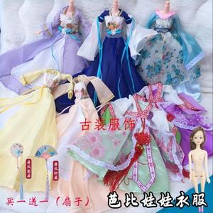 巴比娃娃衣服古装汉服新款中国风30cm玩具女孩公主儿童换装套装裙