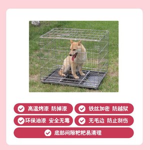 加粗加重中大型犬狗笼折叠加固加密狗笼子犬笼柯基边牧萨摩金毛笼