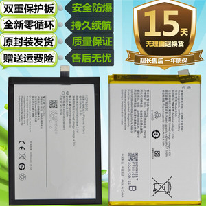 适用于VIVO步步高Y51S Y70S y51 Y51L Y51A原装手机B-N5 B-95电池
