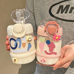 哈尔斯儿童水杯幼儿园上学专用可爱塑料吸管杯女生高颜值便携夏天