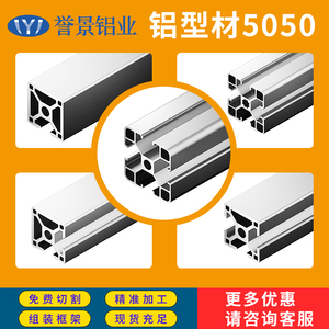 南京源头工厂直销欧标20/30/40工业铝型材氧化黑白银cnc精密加工