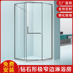 极窄钻石型淋浴房干湿分离侧移门卫生间整体浴室钢化玻璃隔断浴屏