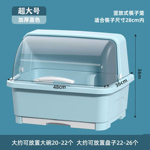 日本MUJIΕ碗柜装碗筷沥水收纳盒厨房带翻盖塑料碗盆盘碟置物架子