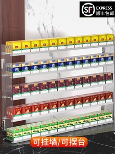定制亚克力烟架便利店烟柜展示柜挂墙式陈列自动推烟超市烟架子展
