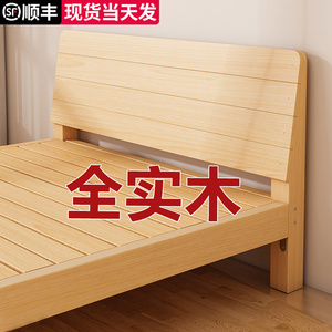 实木床1.5米现代简约双人床主卧1.8家用经济出租房木床1.2m单人床