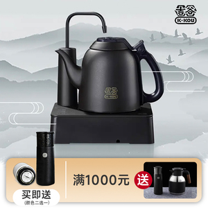 吉谷TB0302黑色非全自动上水茶台烧水壶泡茶专用恒温电热水壶一体