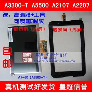 AI 中恒适用于联想A3300-T 触摸屏 A5500HV 显示屏 液晶屏 屏幕总