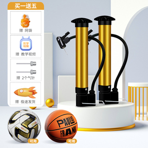 新型高压篮球打气筒打气针足球专用便携式家用通用公路电瓶自行车