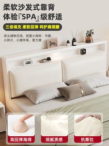 全友家私床实木床现代简约1.8双人床家用1.5米软包单人床架出租房