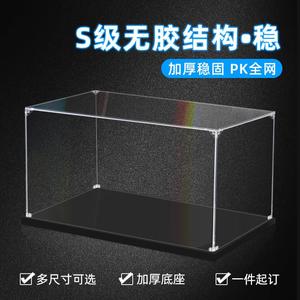 有机玻璃罩子透明展示罩亚格力展示盒防尘罩工艺品手办积木模型