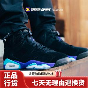 Air Jordan 6 AJ6黑紫葡萄高帮复古男子高帮篮球鞋CT8529-004