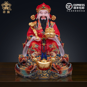 汉白玉财神爷神像文财神佛像摆件招财店铺开业乔迁送礼比干文财神