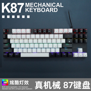 87键机械键盘青轴红轴茶轴小型宏碁宏基电竞游戏专用键盘鼠标套装