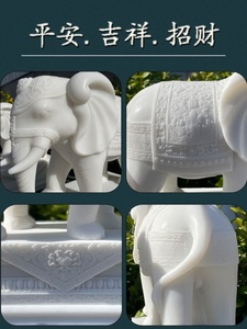 石雕大象一对庭院门口摆件看门石象四川汉白玉别墅家用石头小红象