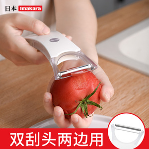 日本削皮刀土豆刮皮神器厨房小工具家用多功能水果苹果去皮刨皮刀