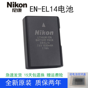 尼康EL-EN14a原装电池 D3100D3200 D3300 D3500 D5100  D5600 P71