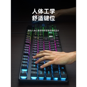 罗技键盘鼠标套装机械键盘女生办公静音电竞游戏电脑有线套件发光