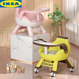 IKEA宜家宝宝吃饭桌餐椅凳子婴儿童椅子家用塑料靠背座椅多功能椅