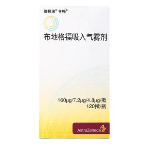 【阿斯利康】布地格福吸入气雾剂 120揿*1瓶/ 盒