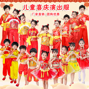 六一儿童说唱中国红舞蹈服装幼儿腰鼓打鼓服演出服喜庆秧歌表演服