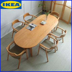 IKEA宜家北欧实木餐桌子椭圆形小户型原木吃饭桌椅会议桌咖啡厅洽