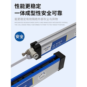 ZST-508A脉冲式离子棒塑料薄膜除静电棒印刷机静电消除器离子风棒