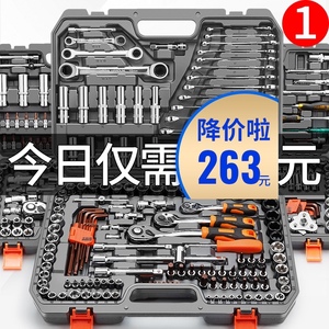 日本搏世德国博士进口汽修工具套装套筒套管棘轮扳手组合万能修车