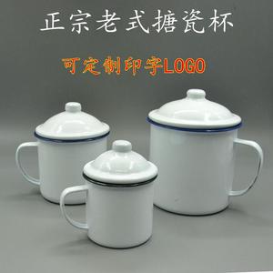 搪瓷茶缸杯子带盖瓷缸水杯白瓷茶杯带把塘瓷口缸怀旧老式洋瓷缸子