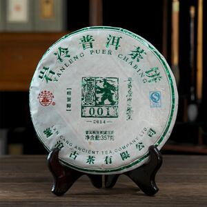 2014年 澜沧古茶 岩冷001 普洱茶(生茶)_阿里巴巴找货神器