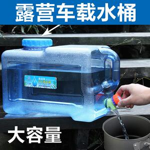 户外水桶房车自驾游储水器车载水箱饮水壶长方形野营露营装备直销