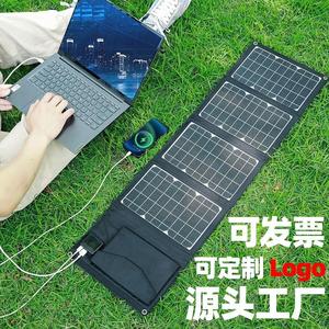 户外移动太阳能电源板充电12v发蓄电池器快充电宝便携折叠单晶硅