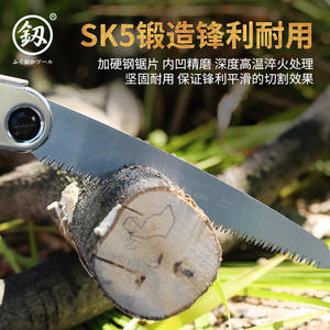 日本福冈折叠锯子强力多功能果树锯进口原装质量手据子万能锯手锯