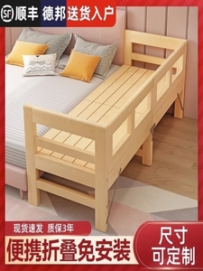厂家直销耐用实木婴儿折叠床西藏可发儿童折叠拼接床床边床松木