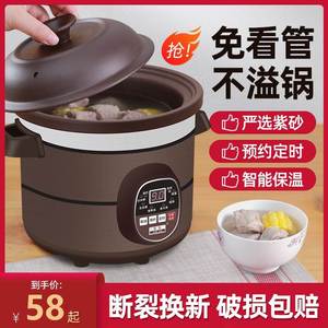 紫砂锅小号电紫沙锅炖锅陶瓷粥煲家用插电电汤锅排骨汤寝室汤煲
