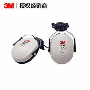 3MH6P3E挂耳安全帽式听力防护耳罩工作降噪音隔音安静睡眠耳机罩