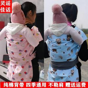 四川传统婴儿背带宝宝棉布背巾背娃娃外出小孩的背带后背老式背袋