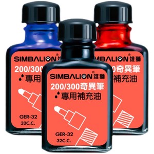 台湾SIMBALION雄狮奇异笔墨水补充油GER-32记号笔补充液32ml箱头笔墨水油性速干不易褪色布料修色调胶防水