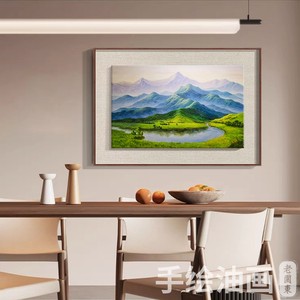 新中式巨人山客厅装饰画纯手绘油画山水风景背有靠山卧室床头挂画