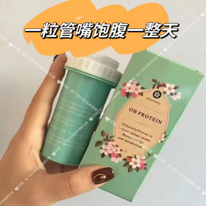 减肥瘦身燃脂糖果顽固型抑制食欲 千彩堂牌俏俏胶囊 0.